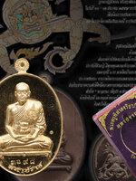 เหรียญมหาปราบ เนื้อสัตตะโลหะ พระมหาสุรศักดิ์ วัดประดู่พระอารามหลวง เหรียญสวยคัดสะสม มีหลายเหรียญให้เลือก คลิ๊กเลือกชมเลยจ้าา