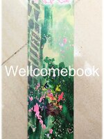 ที่คั่นหนังสือลาย 'ลิขิตเหนือเขนย ฝันคืนสู่ยุคบรรพกาล (สกรีนชือจีนป่าท้อสิบหลี่)' 2