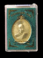 ((หมายเลข ๘๘))เหรียญรุ่นแรก พระอาจารย์มหาอุทัย วิมโล วัดดอนศาลา ต.มะกอกเหนือ อ.ควนขนุน จ.พัทลุง เนื้อทองทิพย์ โค๊ต กรรมการ หรียญเก็บสภาพสวยค่ะ