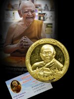 เหรียญบาตรน้ำมนต์เพ็ญพุธ เนื้อทองเหลือง โค๊ต กก. กรรมการ รุ่นเพชรมงคล ปี 2554 หลวงปู่หงษ์ พรหมปัญโญ สุสานทุ่งมน จ.สุรินทร์