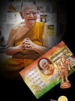 พระพิฆเนศวรปางเปิดจักวาล หลวงปู่หงษ์ พรหมปัญโญ รุ่นจงสำเร็จ เนื้อนวฤทธิ์ ปี53 สวย สะสม ซองเดิมๆ จ้าาา