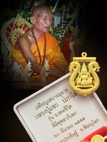 เหรียญพระพุทธชินราช เสมาฉลุ หลวงปู่แขก รุ่นมงคลชีวิต เนื้อทองระฆังชุบทองไมครอน ตะกรุดเงิน หมายเลข ๙๐๙ กล่องเดิมแท้สภาพสวยสะสม