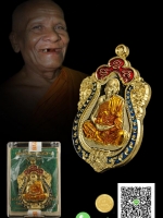 เหรียญเสมา รุ่นแรก หลวงพ่อรัตน์ วัดป่าหวาย จ.ระยอง เนื้อทองฝ าบาตรลงยา สวยงาม ตรงตามรูป HH07022561