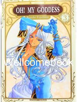 Oh! My Goddess โอ้เทพธิดา BB เล่ม 3 ~Fujishima Kosuke~