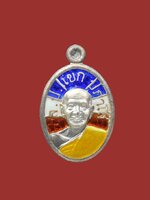 เหรียญเม็ดแตง ครึ่งองค์ รุ่นแรก มหามงคล๘๗ ทั่วทิศ หลวงปู่แขก ปภาโส วัดสุนทรประดิษฐ์ จ.พิษณุโลก เนื้อเงินลงยา ลายธงชาติ