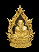 หลวงปู่ทวด ฉลุยกองค์ พ่อท่านพรหม วัดพลานุภาพ รุ่น อภิมหามงคล เนื้อทองระฆัง หมาย เลข๑๕๒๘ เหรียญสวยงามพ่นทรายทองขัดเงาบางส่วน งดงาม หรูหราจ้าา