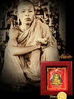 หลวงพ่อคูณ วัดบ้านไร่ เหรียญเสมาวัดปรก ๒ เนื้อทองคำ ลงยา หมายเลข ๕๘ สวย สมบูรณ์ เหรียญดี พิธีสุดยอด หลวงพ่อคูณ วัดบ้านไร่ สมบูรณ์ตรงตามรูป