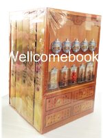 Xรวมชุด "Box Set ยอดหญิงเทพสมุนไพร" 5 เล่มจบ ~อวี๋จิ่วฮวา~