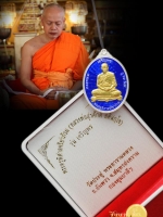 พระมหาสุรศักดิ์ วัดประดู่พระอารามหลวง เหรียญเจริญพร58 เต็มองค์ รุ่นแรก เนื้อเงินลงยาสีน้ำเงิน จีวรเหลือง หน้าทองคำ หมายเลข ๑๕๕ สวย งาม สมบูรณ์