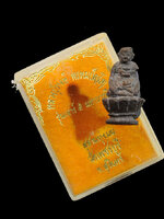 รูปหล่อโบราณหลวงปู่หงษ์ นั่งพาน รุ่นแรกหมายเลข ๓๒๐ รุ่นเสาร์5 มหาบารมี กล่องเดิมๆจ้าาา