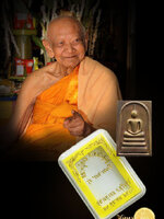 สมเด็จมหาปราถนาเนื้อธาตุโลหะ สำริด หลวงปู่หงษ์ พรหมปัญโญ จ.สุรินทร์ รุ่นธนสารสมบัติ อธิฐานจิต1ไตรมาสสร้างปี2548 หมายเลข๖๔๕ สวยสะสมในกล่องเดิม