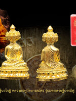 พระเศรษฐีนวโกฏิ พิมพ์ใหญ่ หลวงพ่อฟูวัดบางสมัคร รุ่นมหาเศรษฐีบารมีฟู อุดผงพุทธคุณใต้ฐาน สวย หมายเลข 433 งาม ๆ ตรงตามรูปจ้าา