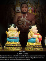 กุมารทอง อ.สรรค์ คงเวทย์ อุ้มถุง เพ้นท์สี ขนาดบูชา 3*6 นิ้ว สวย ตรงตามรูป หรือแวะชมที่ร้านชินบารมี ทุกสาขา