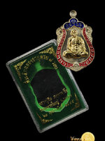 เนื้ออัลปาก้า ปั๊ม 2 หน้า ลงยา 2 สี องค์ทองลำอู่ หมายเลข ๓๑๔ มีน้อย ๑ใน ๕๘๕ เหรียญ