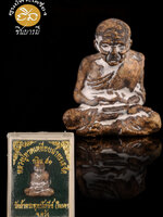 หลวงปู่ทวดมหายันต์กฐิน51 เนื้อทองระฆัง สวยผิวไฟเดิมแท้ พระอาจารย์ประสูติ วัดถ้ำพระพุทธโกษีย์ (ในเตา) ปี 2551