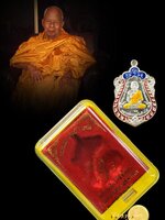 เหรียญเสมาหน้าเลื่อนหลวงพ่อทวด รุ่นสร้างบารมี ฉลองอายุครบ85พรรษา พ่อท่านเขียว วัดห้วยเงาะ เนื้อเงินลงยาสีแดง ซุ้มน้ำเงิน หมายเลข 13 สวย สมบูรณ์ สะสม จ้าา