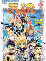 Mar อิทธิฤทธิ์พิชิตมายา เล่ม 15 (เล่มจบ) ~Anzai Nobuyuki~