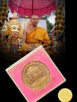 พระพรหมเปิดโลกหลังยันต์นะหน้าทองเนื้อว่านตัวมนุษย์ เนื้อว่านปัดทองฝังข้าวสารหินโรยผงธูป สร้าง ๔๑๖ องค์ สร้างปี ๒๕๔๙ ....สวย สมบูรณ์ กล่องเดิม ตรงตามรูป