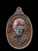 เหรียญหลวงพ่อทอง สุทธสีโล วัดพระพุทธบาทเขายายหอม รุ่นบูชาครู เนื้อทองแดงรมมัมปู จารมือ สวยๆ "โค๊ต ๙" แยกชุดสปอนเซอร์ กล่องเดิมจ้าา