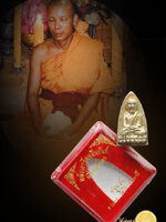 หลวงปู่ทวดหลังเตารีด รุ่น กฐิน๕๑ หมื่นยันต์ลังกาสุกะ เนื้อระฆังแตก พระอาจารย์แดง โอภาโส วัดไร่บางตาวา ปัตตานี