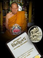 เหรียญหนุมาน "ชินบัญชร" หลวงพ่อฟู วัดบางสมัคร.เนื้อเงินเยอรมัน หยิน-หยาง (ขาวดำ) กรรมการ หมายเลข ๖๖ สร้างแค่ ๑๑๑ เหรียญเท่านั้น สวยงาม สมบูรณ์ ตรงตามรูปชัวร์