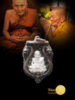 เหรียญเสมาฉลุยกองค์ หลวงพ่อทวด 8 รอบ พ่อท่านพรหม วัดพลานุภาพ จ.ปัตตานี เนื้อนวะองค์เงิน หมายเลข ๕๐ งดงาม สมบูรณ์จ้าาา