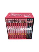 Xรวมชุด "Boxset Happy People แฮปปี้พีเพิล 10 เล่มจบ + ภาคชิน 3 เล่มจบ+ภาคมังกี้พีเพิล 5 เล่มจบ" ~Shaku Eishou~