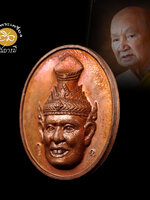 เหรียญพ่อแก่ (ฤาษี) หลวงปู่ท่อน วัดศรีอภัยวัน เหรียญเก็บสภาพสวย ไม่ผ่านการใช้จ้าาา