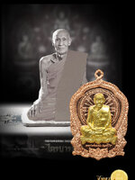 เหรียญไตรบารมี 2(เพชรกลับจันทร์เพ็ญ)หลวงพ่อผอง วัดพรหมยาม จ.เพชรบูรณ์ เนื้อทองแดงหน้ากากเนื้อปลอกลูกปืน สภาพคัดสวย หมายเลขสวย ๑๑๕๕ สวยสะสม ไม่ผ่านการใช้ กล่องเดิม ละสังขารแล้วไม่เน่าเปื่อย กราบไหว้ได้สนิทใจยิ่งนัก