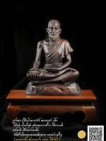 รูปหล่อปู่ชีวกโกมารภัจจ์ ขนาดบูชา 5นิ้ว เนื้อโลหะรมมันปู ดีที่สุด สวยที่สุด สุดยอดการสร้าง พิธีกรรมดี เจตนาดี เซียนพระยกนิ้ว จัดสร้างโดยคุณหมอสมหมาย ทองประเสริฐ คัดสวยสะสม งดงามสมบูรณ์(ให้บูชาไม่รวมโต๊ะไม้สัก)