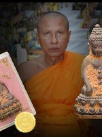 พระกริ่งชินบัญชรวัดสร้างเอง(เทดินไท)หลวงพ่ออนันต์ วิสุทโธ เนื้อนวะโลหะเทดินไทย หมายเลข ๖๐๐ วัดบางพลีน้อย พระสวยตรงตามรูปจ้ะ