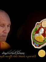 หลวงปู่เร็ว เหรียญมังกรจักรพรรดิ์ เนื้อเงินลงยา หมายเลข ๓๖๓ รุ่นหมุนเร็ว หลวงปู่เร็ว วัดหนองโน อำเภอตาลสุม จังหวัดอุบลราชธานี