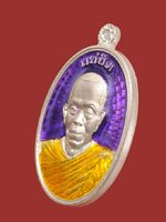 เหรียญปั๊ม รูปไข่ครึ่งองค์ เนื้อเงินลงยาสีม่วง รุ่นแซยิด หมายเลข ๒๕ พิธีดี สวย คม กล่องกำมะหยี่ จ้าา