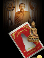 พระกริ่งขุมทรัพย์ หลวงพ่อชำนาญ เนื้อชนวน ปิดฐานฝาบาตร ตอกโค๊ต ตอกหมายหมายเลข ทุกองค์ สอบถาม ได้ทุกช่องทางจ้าา