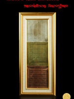 แผ่นยันต์ ๓ กษัตริย์ จักรพัตราธิราช กรรมการ กรอบรูปเดิม ๆ สวยสะสม หลวงพ่อชำนาญ วัดบางกุฏีทอง