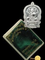 หลวงพ่อคูณ รุ่นนั่งพานชนะมาร ๒ ตำนานปี37 วัดบ้านไร่จัดสร้างปี 57 เนื้อเงินบริสุทธิ์ เลข ๒๖๔ งามๆ ผิวขาว ใส ซีลเดิมเลยจ้าาาา