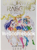 ARTWORK Sailor Moon １９９１〜２０２３ ~Takeuchi Naoko~