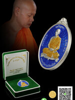 เหรียญเจริญพรเต็มองค์ รุ่นแรก เจริญพร 58 พระครูพิศาลจริยาภิรม (พระมหาสุรศักดิ์ อติสกฺโข) เนื้อเงินลงยาสีน้ำเงิน หมายเลข ๗ เลขสวย หลักเดียว มีแค่ 9 เหรียญเท่านั้น ออกวัดประดู่ พระอารามหลวง