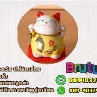 โมบาย กระดิ่งลม แมวกวัก สีแเหลือง