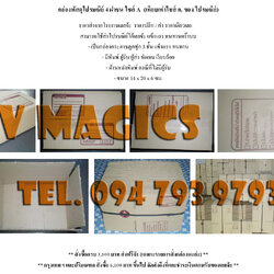 กล่องพัสดุแบบ 4 ฝาชนไซส์ A (เทียบเท่าไซส์ ก. ของไปรษณีย์)