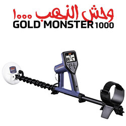 MINELAB GOLD MONSTER 1000