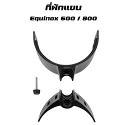 พักแขน ARMREST EQUINOX 600 / 800