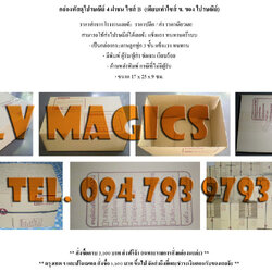 กล่องพัสดุแบบ 4 ฝาชนไซ.ส์ B (เทียบเท่าไซส์ ข. ของไปรษณีย์)