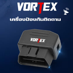 เครื่องป้องกันติดตาม VORTEX OBD อุปกรณ์ปัองกันการติดตามรถยนต์แบบพกพา