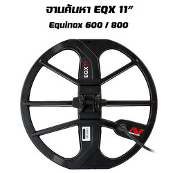 จานเครื่องตรวจจับโลหะ Minelab Equinox Coil 11 DD