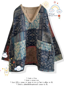 เสื้อคอวีผ้าฝ้ายแต่งกระเป๋า รอบอก 42 นิ้ว