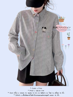 เสื้อเชิตลายริ้วสีดำปักลายแมวแต่งกระดุมสี รอบอก 42 นิ้ว
