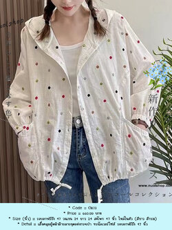 เสื้อคลุมฮู้ดผ้าฝ้ายลายจุดอต่งกระเป๋า ทรงโอเวอร์ไซส์ รอบอกฟรีถึง 47 นิ้ว