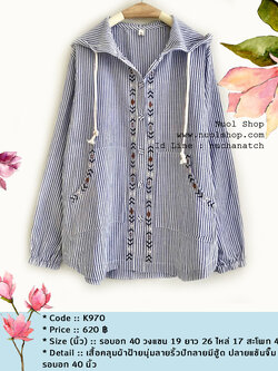 เสื้อคลุมผ้าฝ้ายนุ่มลายริ้วปักลายมีฮู้ด ปลายแข้นจั๊ม รอบอก 40 นิ้ว