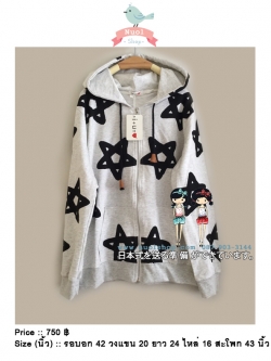 แจ็คเก็ตผ้ายืดลายดาว รอบอก 42 นิ้ว